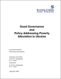 Good governance essay pdf